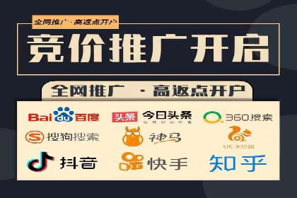 针对不同行业，如何制定有效的SEM广告投放计划？