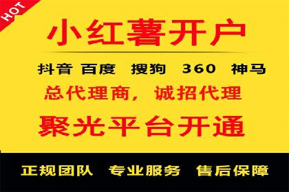 案例解读：SEM托管服务优势